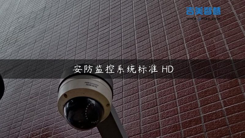 成都人脸识别门禁小区：智慧安防的实践与展望**