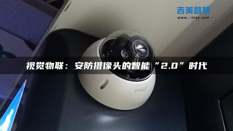 周界报警系统施工单位排名