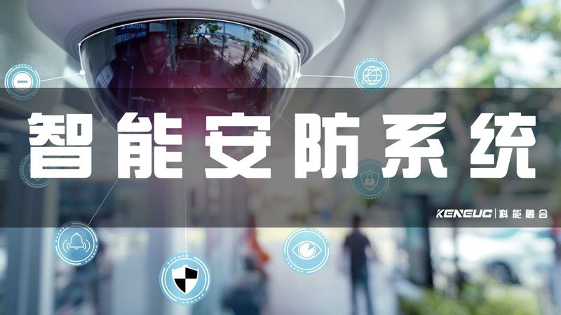 楼宇对讲分机不响铃？上门维修前，这些原因要知道**