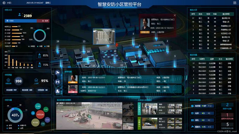 成都楼宇对讲分机安装规格解析：关键要点与注意事项