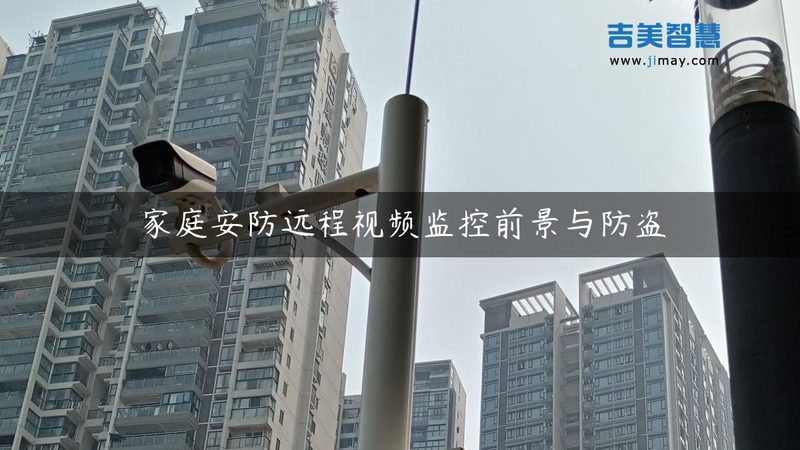 北京智能道闸公司哪家好？关键在于技术实力与合规性**
