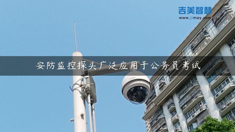 手机远程查看远程监控摄像头：便捷与安全的平衡**
