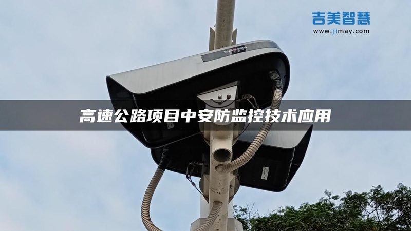 小区可视对讲门禁安装，这些流程你了解吗？**
