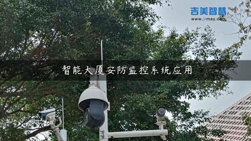 上海远程监控安装合同：关键注意事项解析**