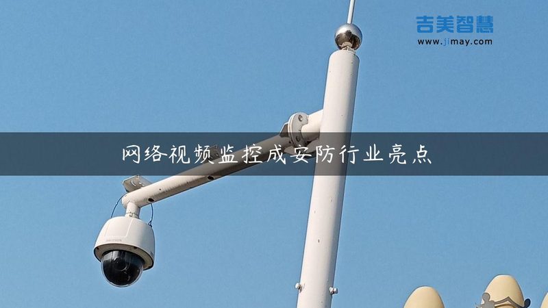 工厂电子巡更系统：远程管理功能解析与报价考量**